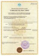 ИНН новый