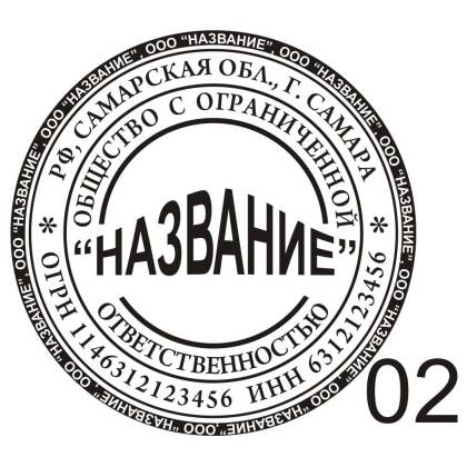 %D0%9E%D1%81%D0%BD%D0%BE%D0%B2%D0%BD%D0%B0%D1%8F_%D0%BF%D0%B5%D1%87%D0%B0%D1%82%D1%8C_02.jpg